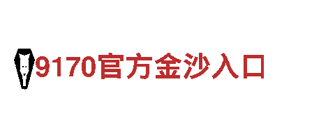领先智能，畅游未来-18bet真人电动车
